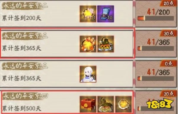 阴阳师怎么获得SSR式神 SSR式神获得的六种方法