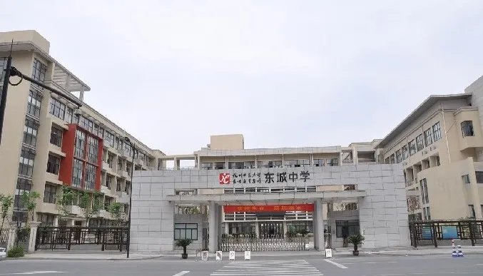 西南师范大学育才学院的介绍