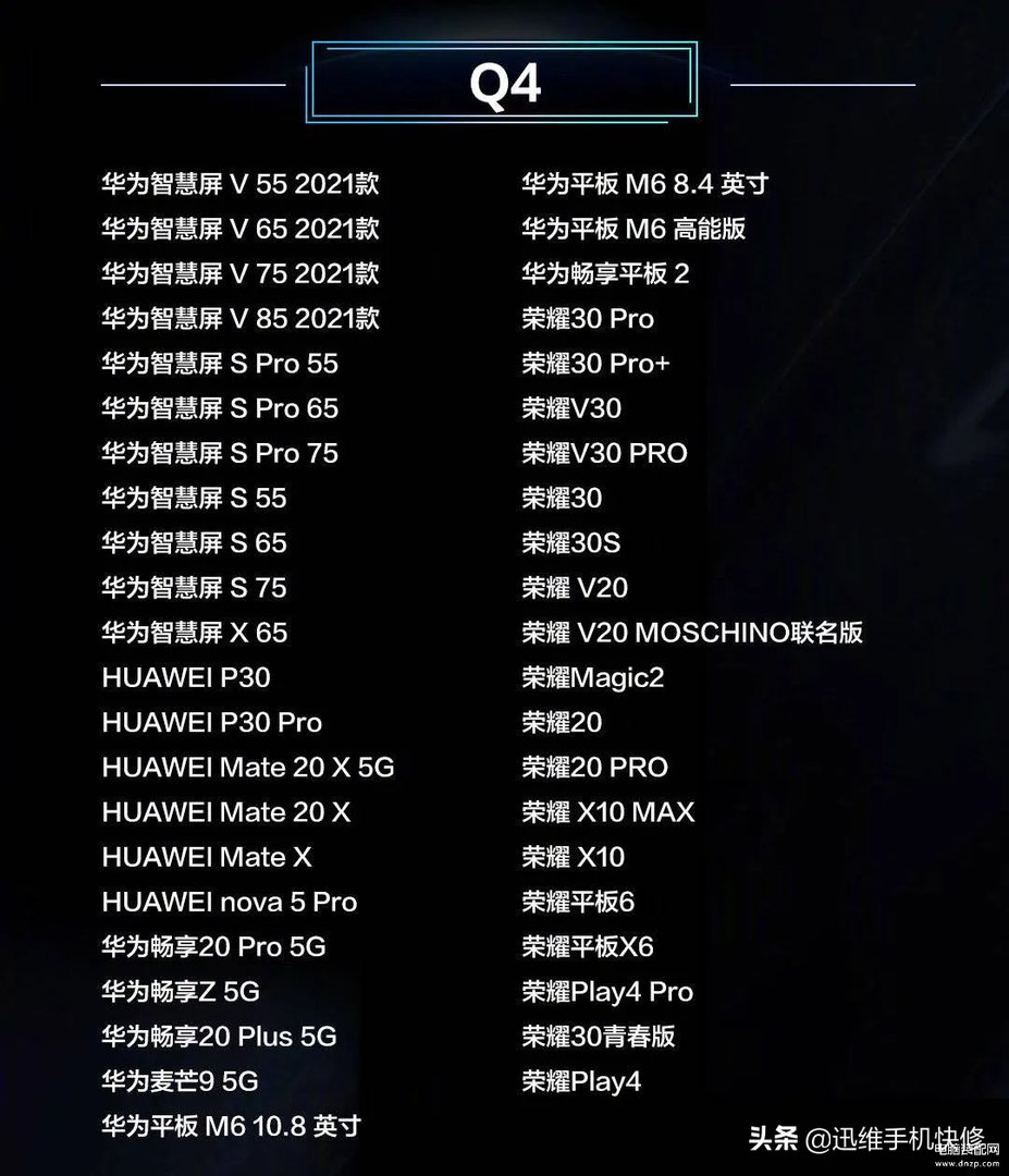 emui5.0怎么升级鸿蒙（华为手机鸿蒙OS系统升级教程）