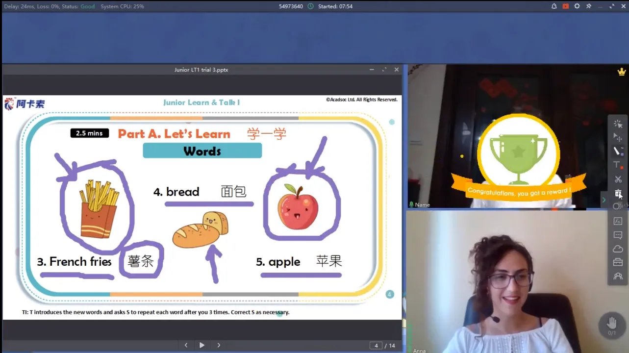 斑马英语试听怎么样，有去过的吗？