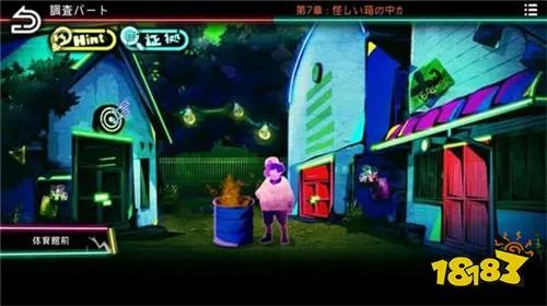 绝望监牢第七章攻略