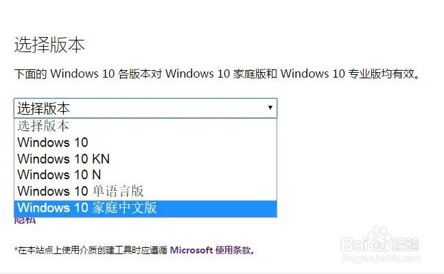 微软官网的windows操作系统下载地址?