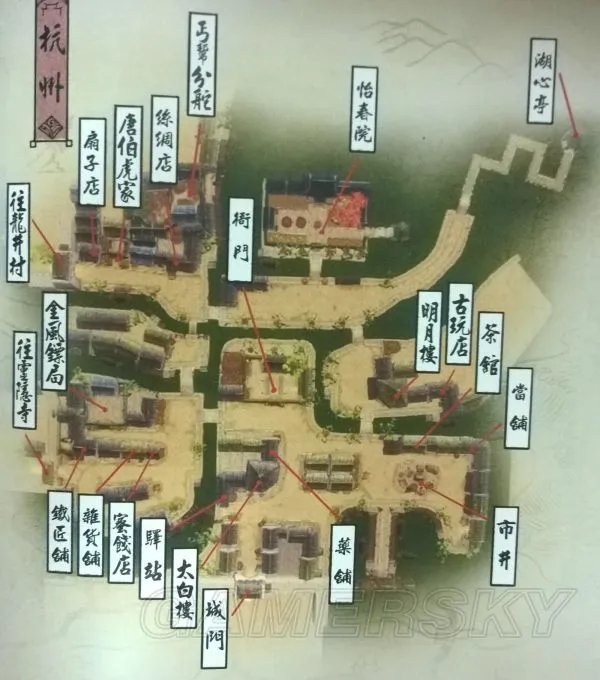 《侠客风云传》杭州最快攻略 杭州攻略