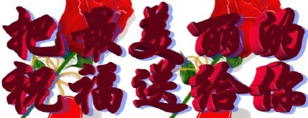 怎样对付不要脸的人？