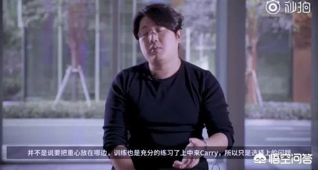 对于RNG致歉你有什么想说的？