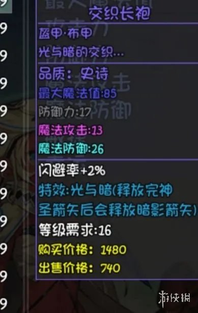 《大千世界》重案组宝箱有什么装备 重案组宝箱装备一览