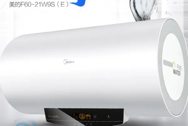 方太电热水器质量怎么样?价格如何？