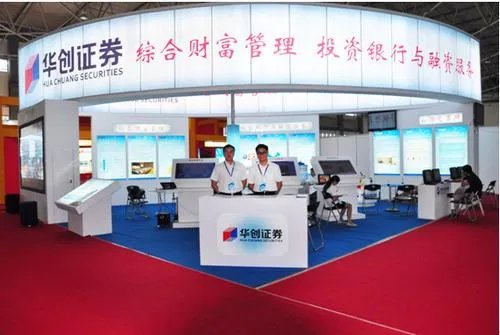 华创证券公司的介绍