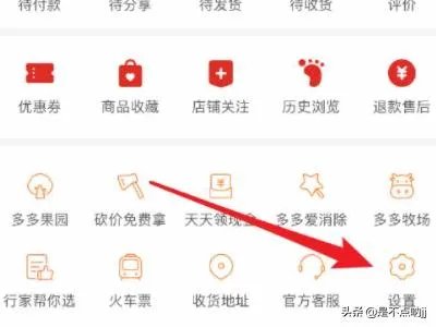 拼小圈为什么自动添加好友,怎么办?