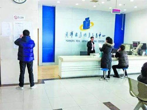 上海的市房地产交易中心有网址吗