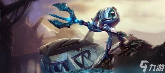 《lol手游》小鱼人皮肤手感排行