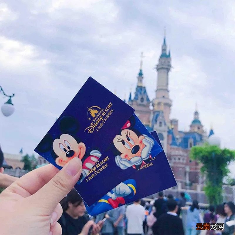 上海迪士尼门票价格表2020