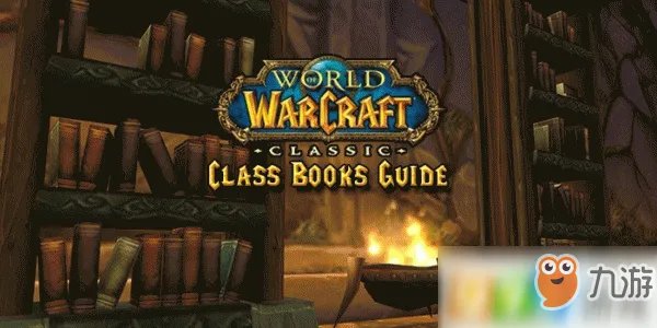 魔兽世界怀旧服术士技能书有哪些 术士技能等级书一览