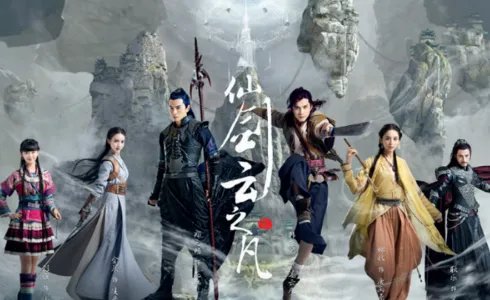 仙剑奇侠传电视剧有第二部吗？