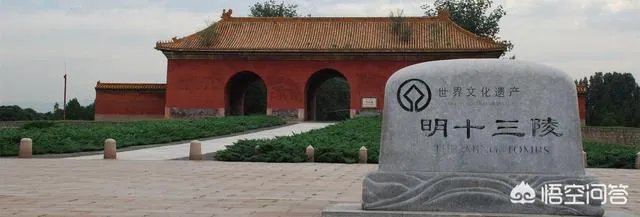 明十三陵门票一般多少钱？