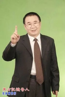 倪新威是谁啊？