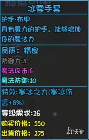 《大千世界》重案组宝箱有什么装备 重案组宝箱装备一览