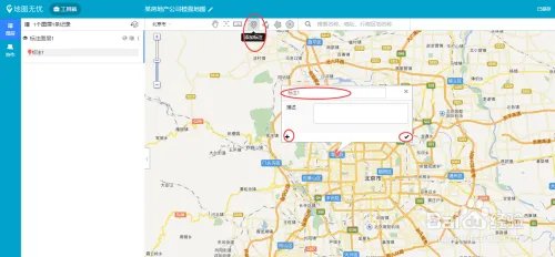 楼盘地图怎么制作
