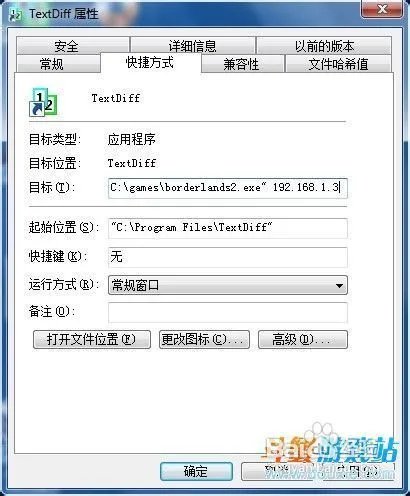 无主之地2不用任何平台联机方法