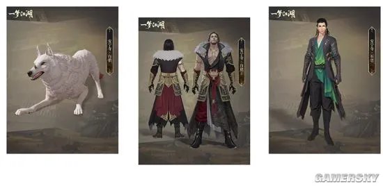 《一梦江湖》“北望天狼”版本今日开启 良渚文化联动上线！