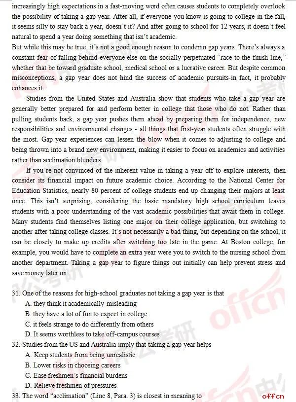 2017年考研英语二试题及答案（完整版）