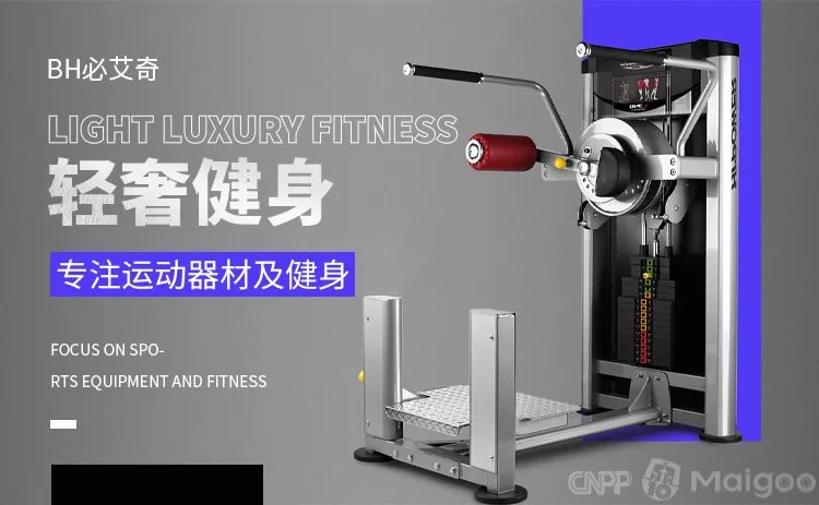 品牌榜：2023年健身器材十大品牌排行榜 投票结果公布【新】