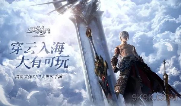 天谕手游玲珑神格搭配推荐