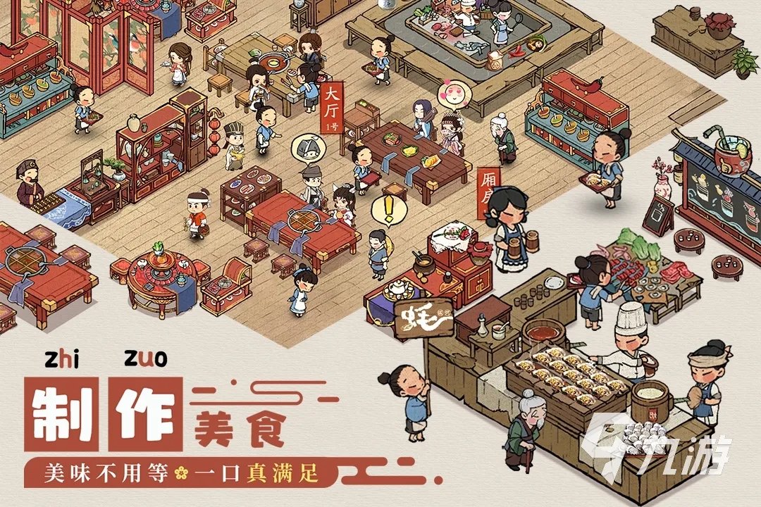 高人气过家家游戏大全 2023好玩的过家家游戏推荐