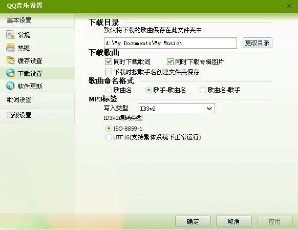 QQ音乐怎么上传歌词？