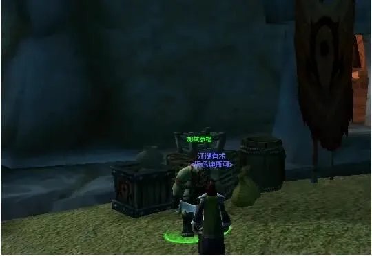 魔兽世界魅魔任务怎么做