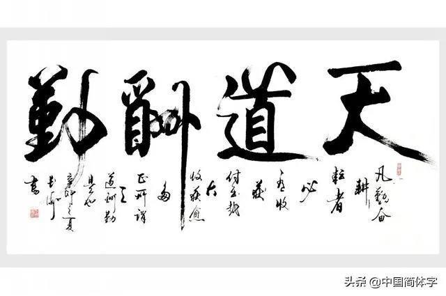 有哪些汉字造的很贴切很形象很科学？