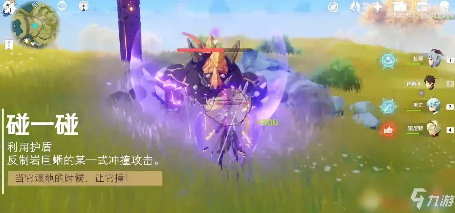 《原神》全boss隐藏成就达成攻略 boss隐藏成就有哪些