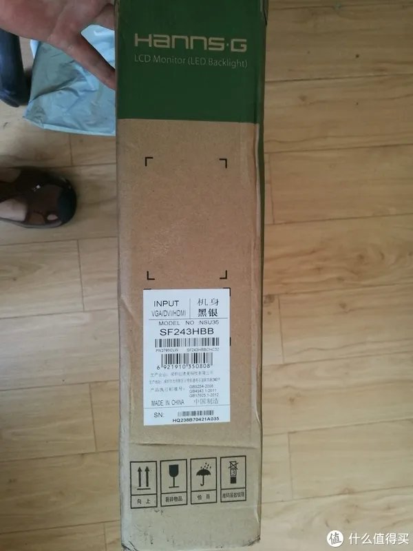 低端杂牌显示器值不值得买 瀚视奇23.8寸2K雾面显示器