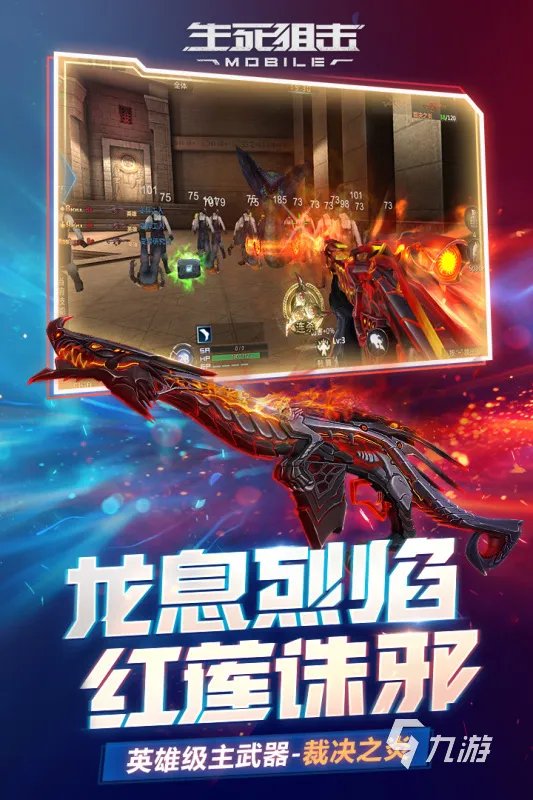 2022最新枪战游戏排行榜前十名 最火的枪战游戏前十名