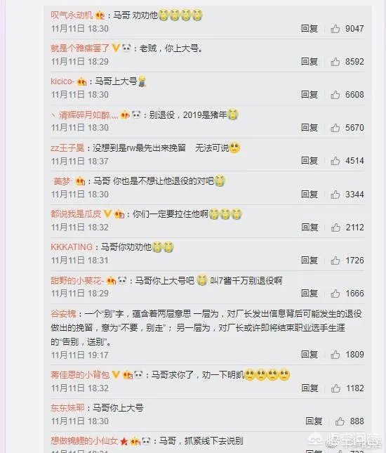 Letme宣布退役，厂长微博再次沦陷，粉丝大呼你不准走！想你的每一天！你怎么看？