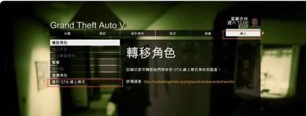gta5开车卡顿怎么办 PC版开车卡顿解决方法