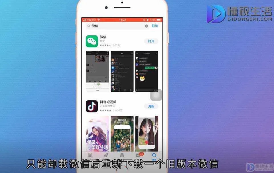 苹果微信怎么设置拍一拍