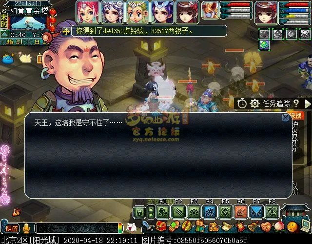 梦幻西游齐天大圣副本攻略