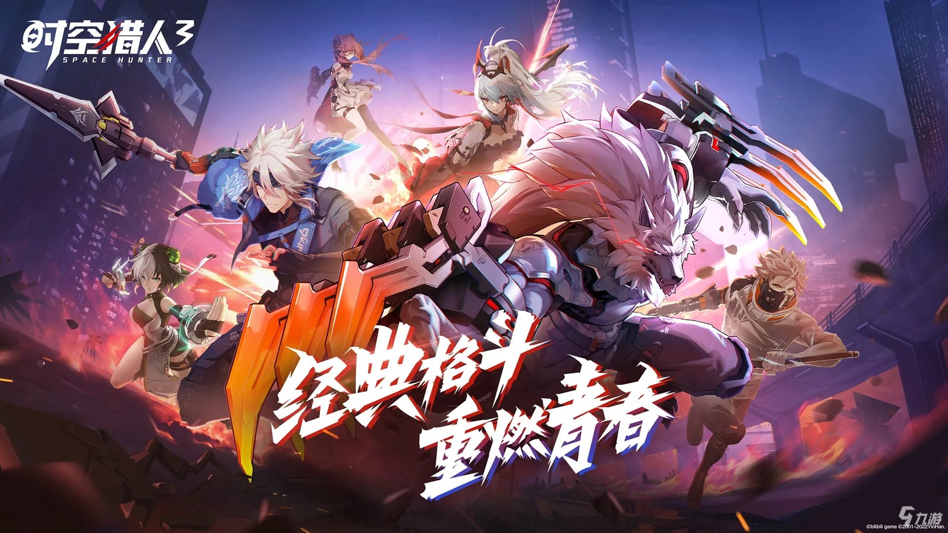 人气超高的十大网游排行榜2022 十个最火的网游推荐