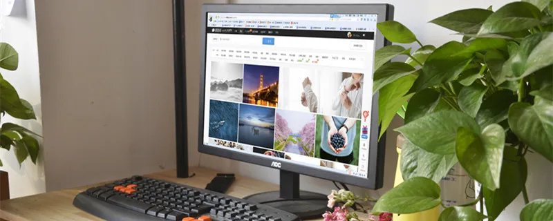 22寸显示器分辨率多少 22寸显示器分辨率多少合适