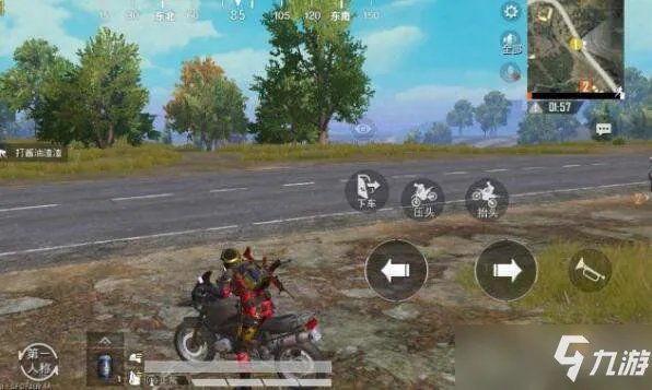 《和平精英》载具速度排行榜一览 载具怎么选