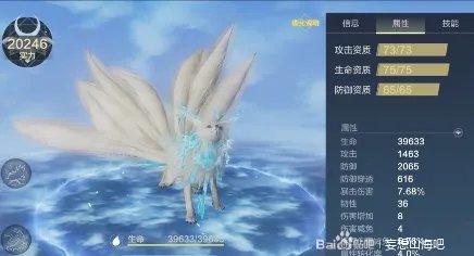 妄想山海常用战斗宠资质汇总