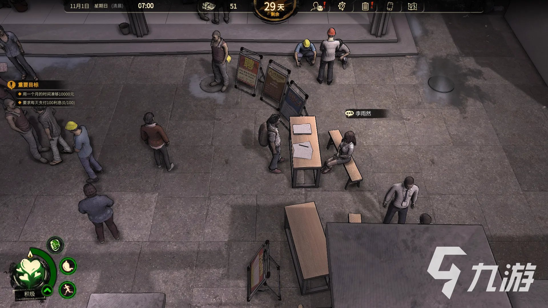 大多数游戏招聘测试题答案大全 入职考试答案大全