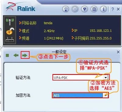 linpus lite环境下肿么安装win7