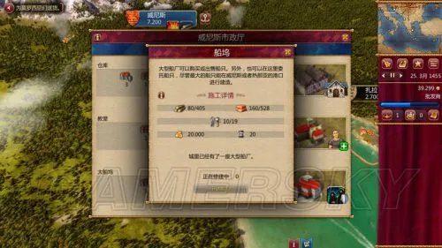 《威尼斯崛起》详细图文教程