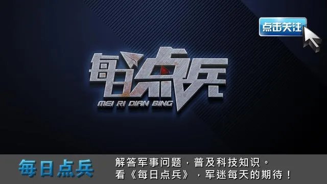 反隐身雷达靠的是什么？