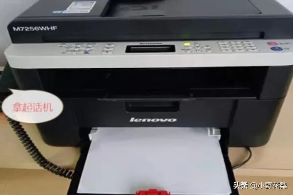 怎么接收传真？