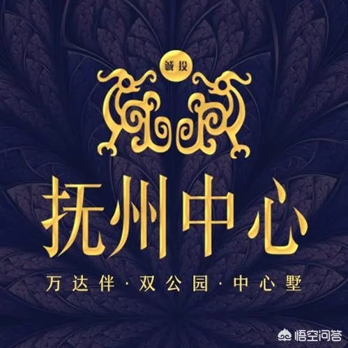 抚州今年有什么新楼盘吗？