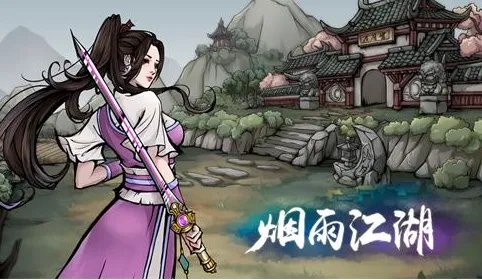 烟雨江湖墨门副本怎么打 boss打法及掉落装备讲解