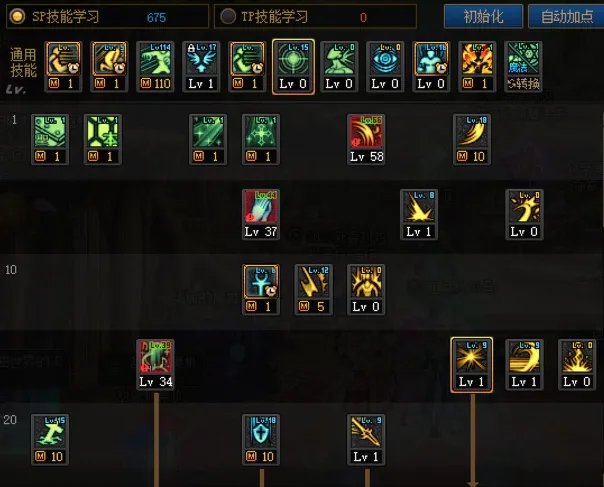 dnf110级版本奶妈怎么加点 2023奶妈加点推荐